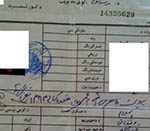 مشکل سن درثبت احوال نفوس